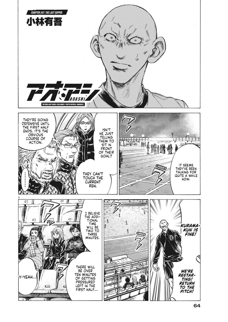 Ao Ashi, Chapter 247 image 05